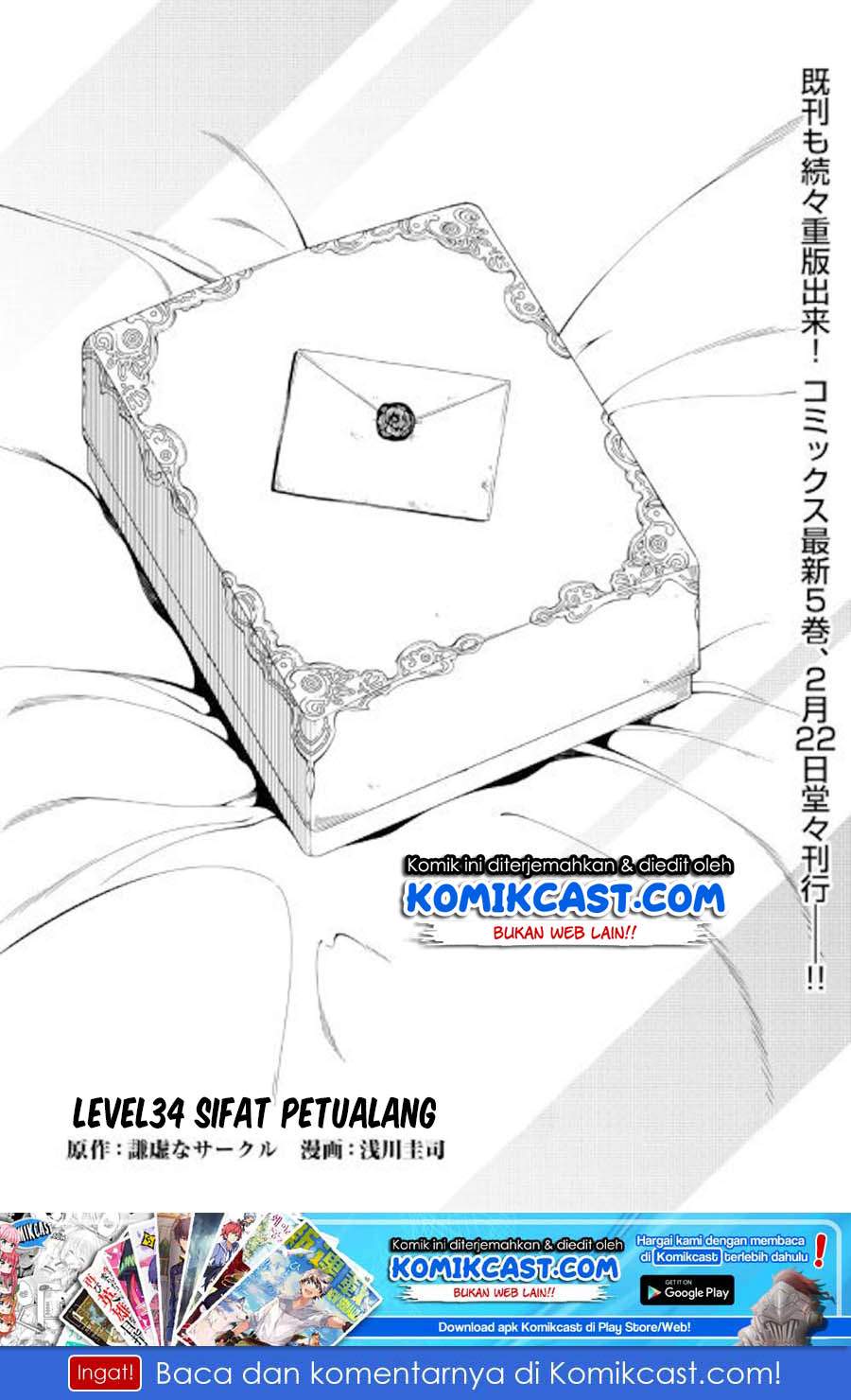 Kouritsu Kuriya Madoushi, Daini no Jinsei de Madou wo Kiwameru Chapter 34 Gambar 2